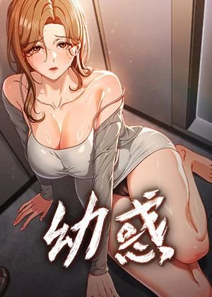 免费漫画下拉阅读韩漫精选